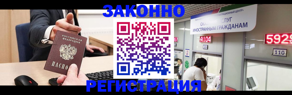 регистрация для школы в Чебаркуле